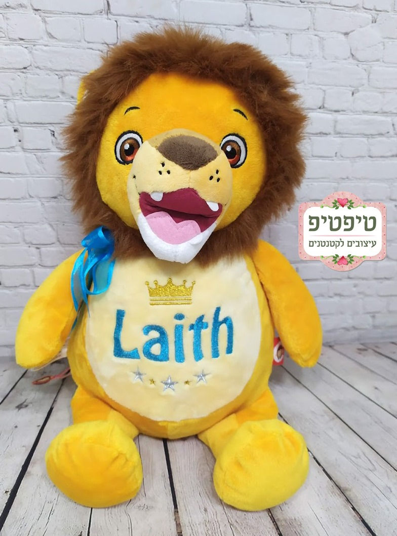 תמונה ממוזערת: בובת רקמה- אריה