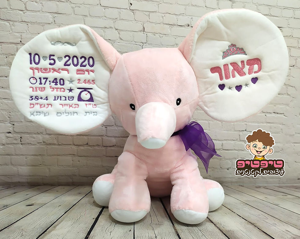 תמונה ממוזערת: בובת רקמה- פיל ורוד