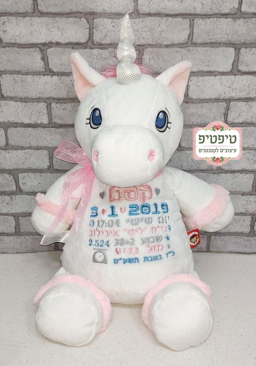 תמונה ממוזערת: בובת רקמה- חד קרן לבן