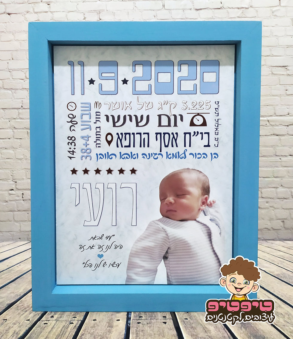 תמונה ממוזערת: מסגרת עומק מלבנית 30*40 ס"מ
