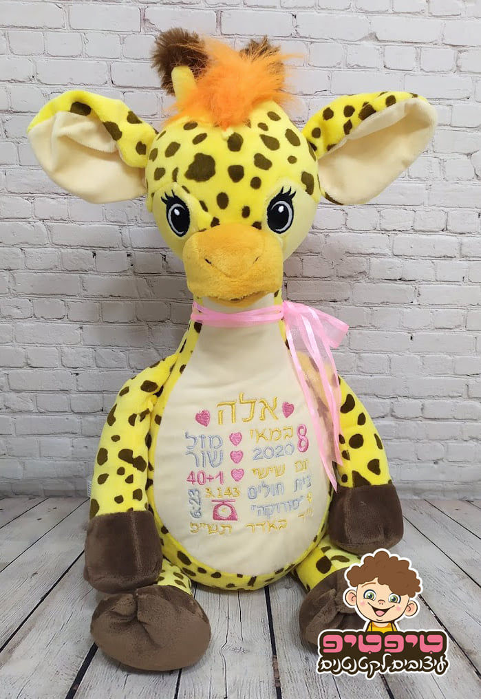 תמונה ממוזערת: בובת רקמה- ג'ירפה