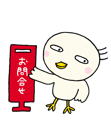 gako_otoiawase.gif