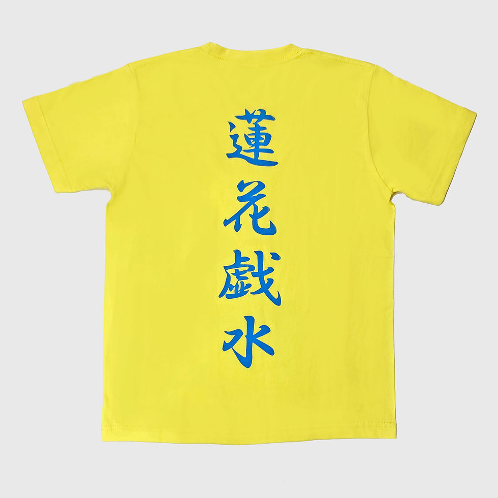 サムネイル： 天体カラーTシャツ　イエロー