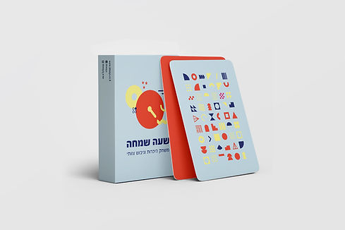 משחק גיבוש לצוות שעה שמחה