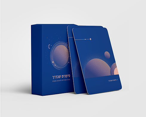 ערכת מסרים
