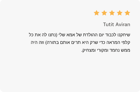 99 דרכים להכיר משחק שאלות