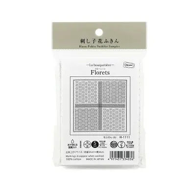 Miniature : Coupon de tissu SASHIKO - HANAFUKIN  "FLORETS"