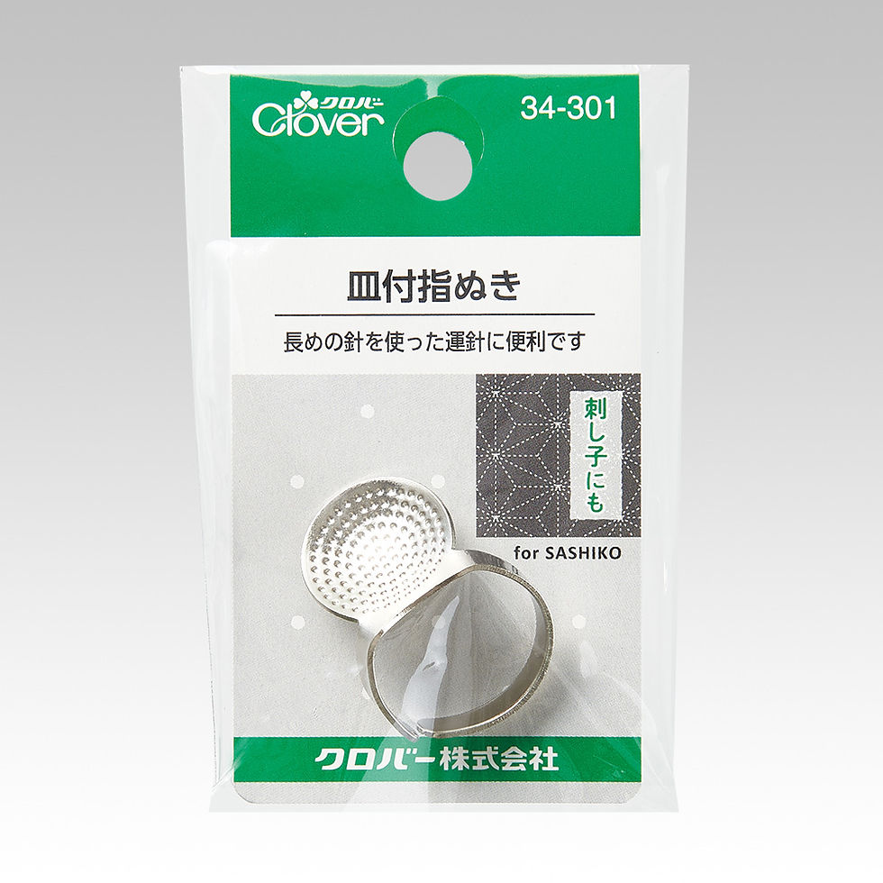 Miniature : Dé (Yubinuki) en métal pour Sashiko