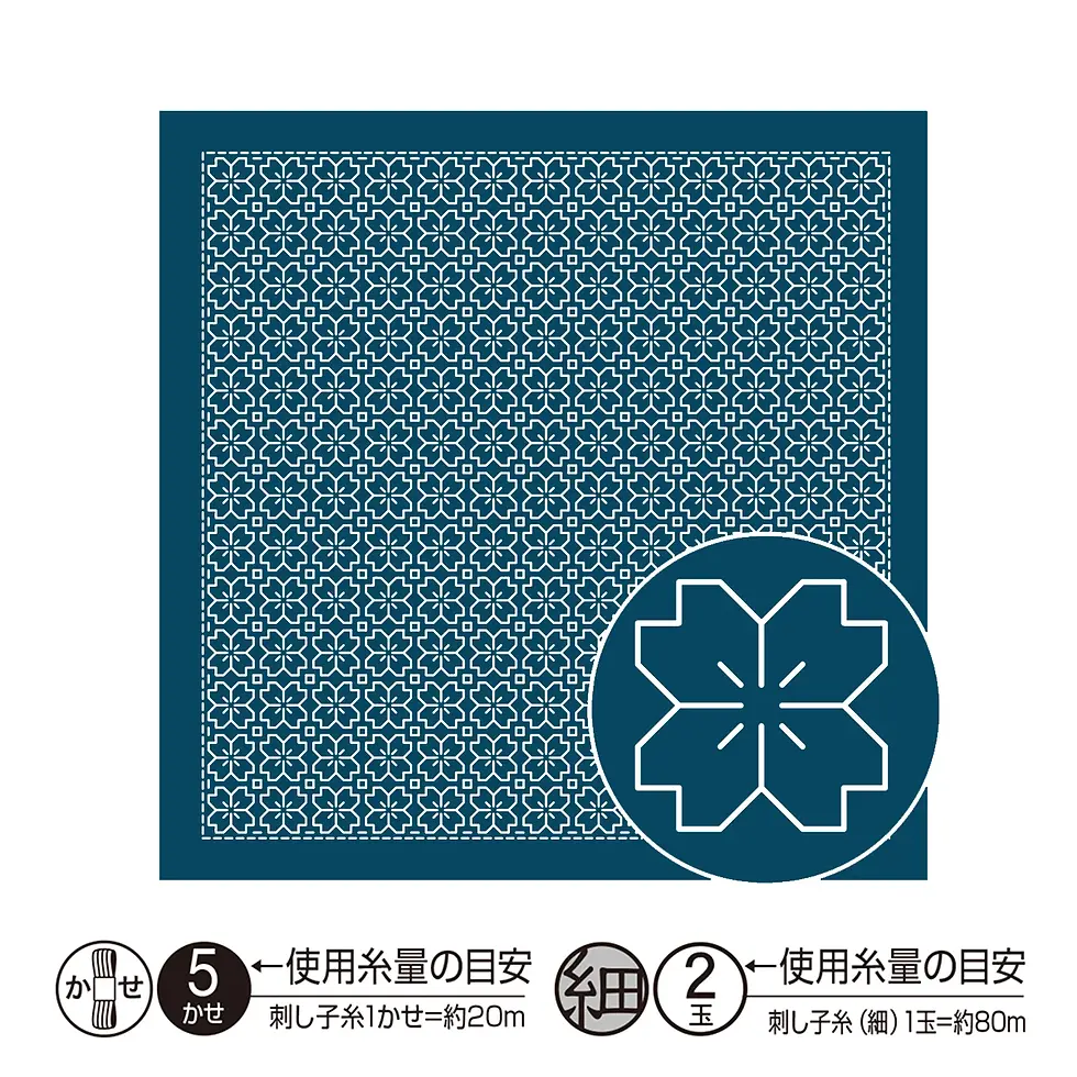 SASHIKO HITOMEZASHI- HANAFUKIN  "SAKURA"