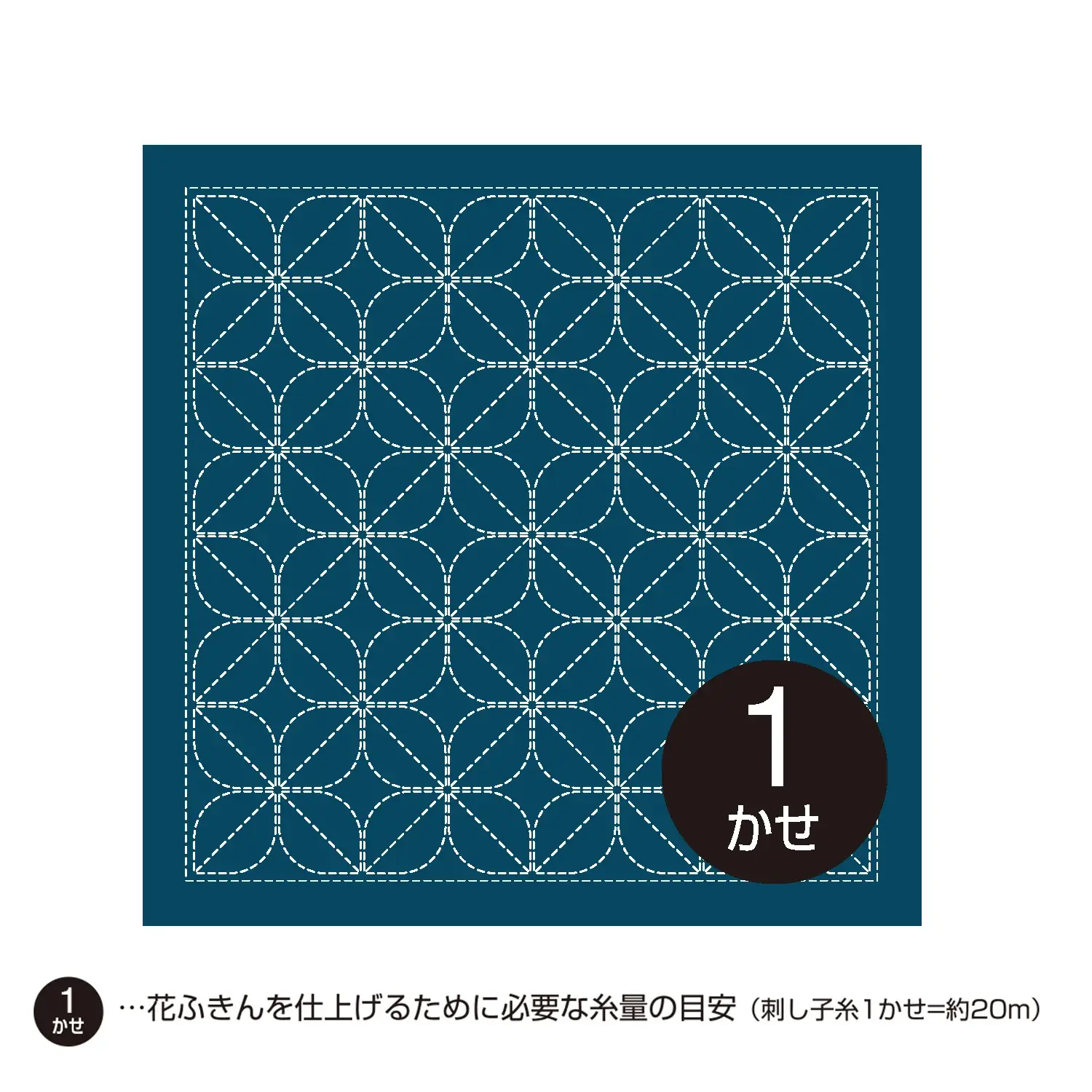 SASHIKO - HANAFUKIN  "KAMON"