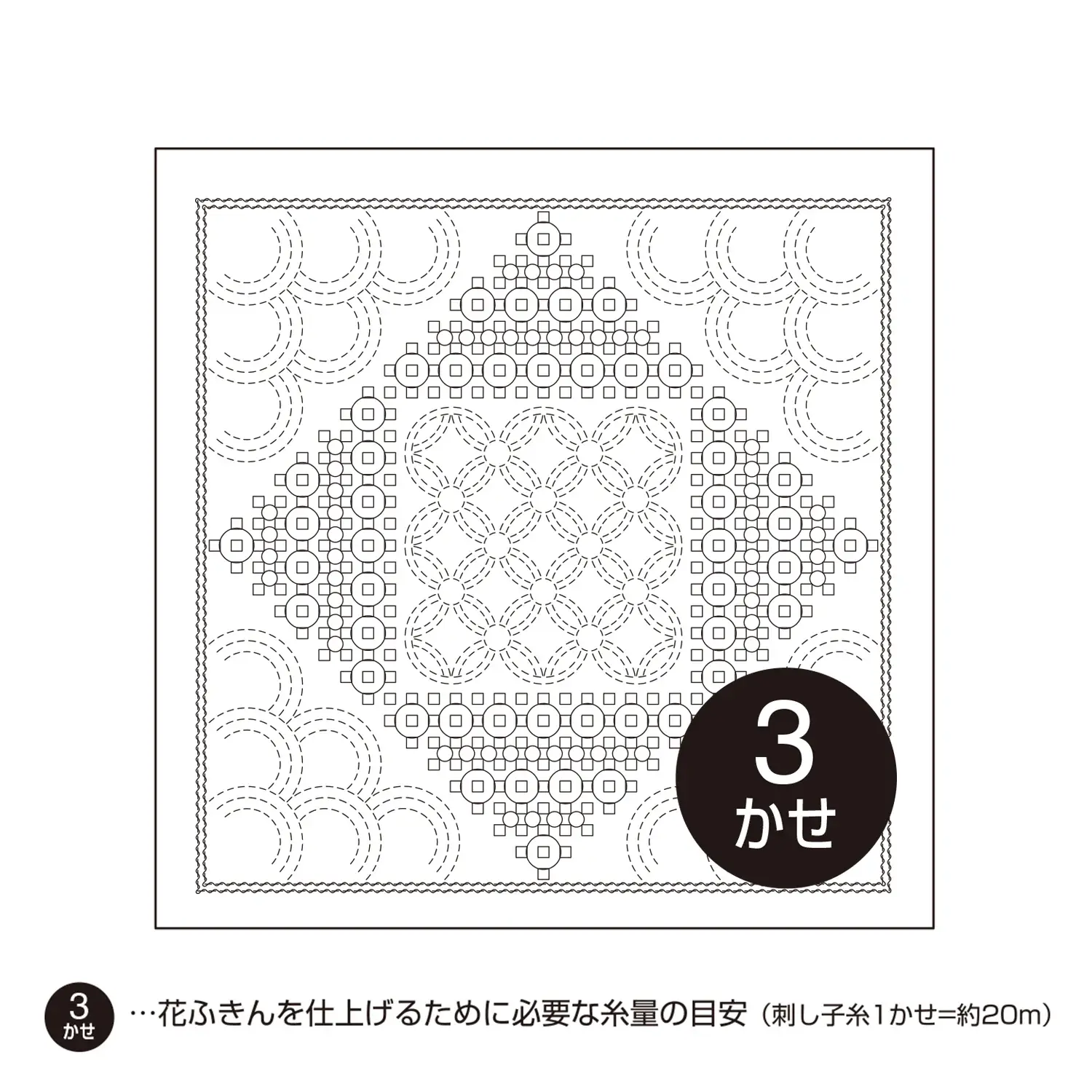 SASHIKO - HANAFUKIN "DROP"