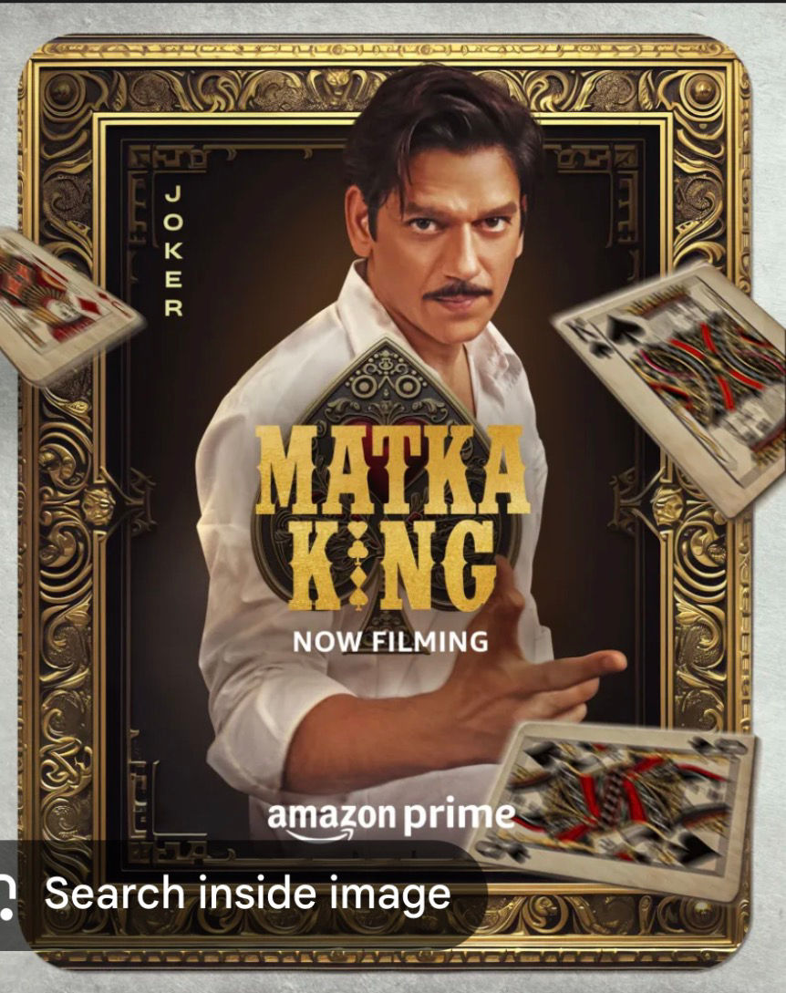 सोचा था मेंढ़ी, निकला लंगड़ा !