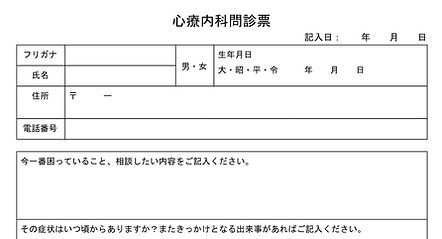 株式会社Quixotiks_事業計画書_HP更新案.png