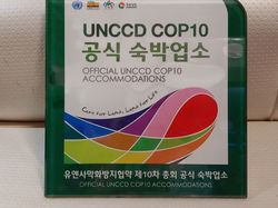 UNCCD 공식 숙박업소