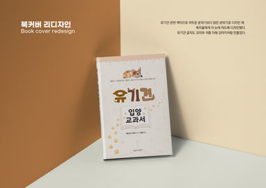 북커버_3.jpg