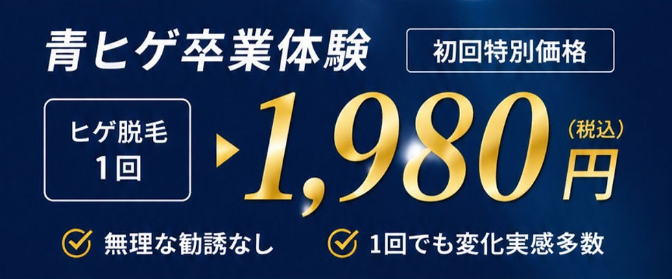 目線の高さから見たLumosサロンの受付カウンター
