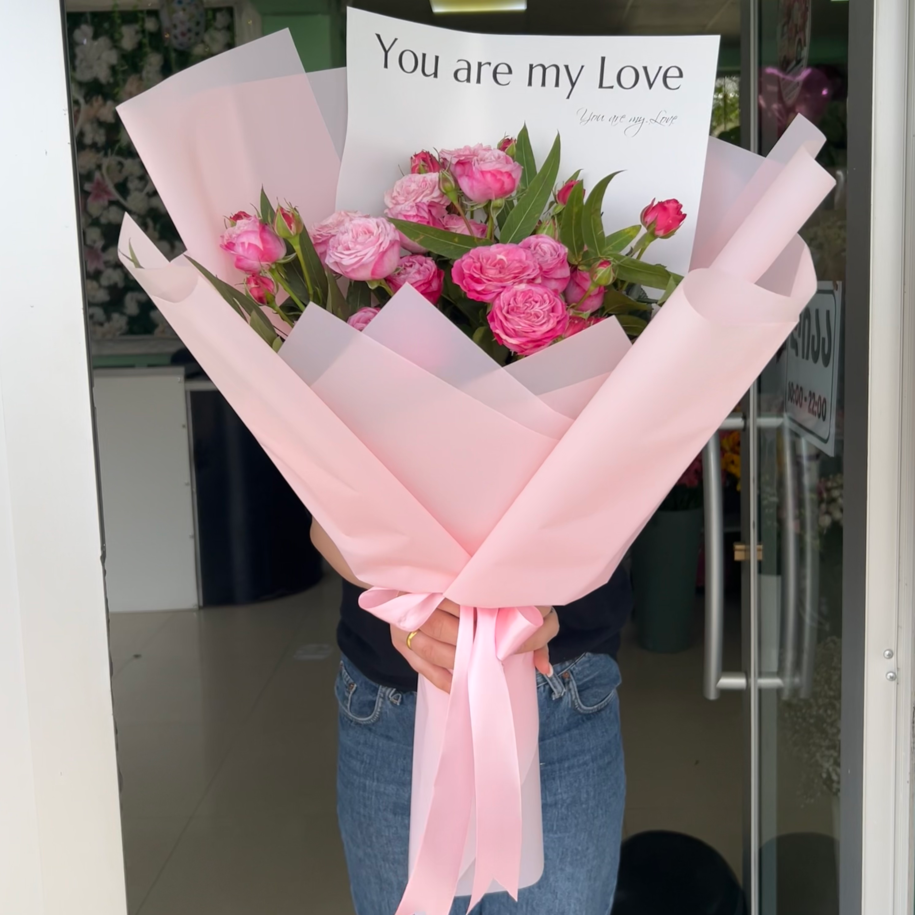 ვარდების თაიგული, "You are my Love" წარწერით