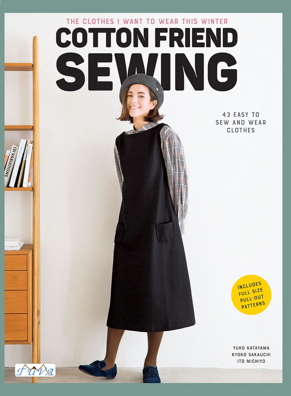 Cotton Friend Sewing