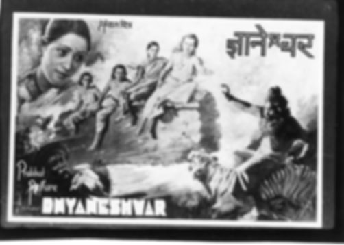 Sant Dnyaneshwar010.jpeg