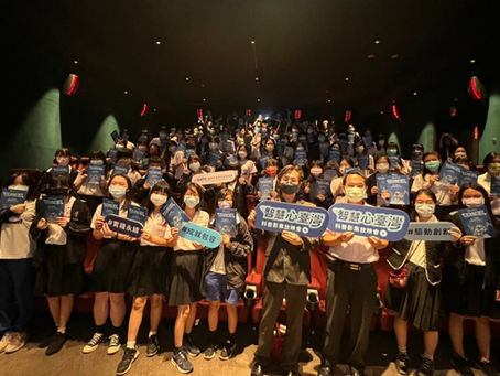 2022年智慧心台灣--高雄場首映會 (展示本聯盟研發成果)