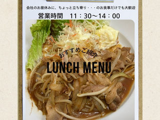 はまなす食堂、人気生姜焼き定食です🍴