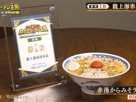 楽曲テレビ採用情報