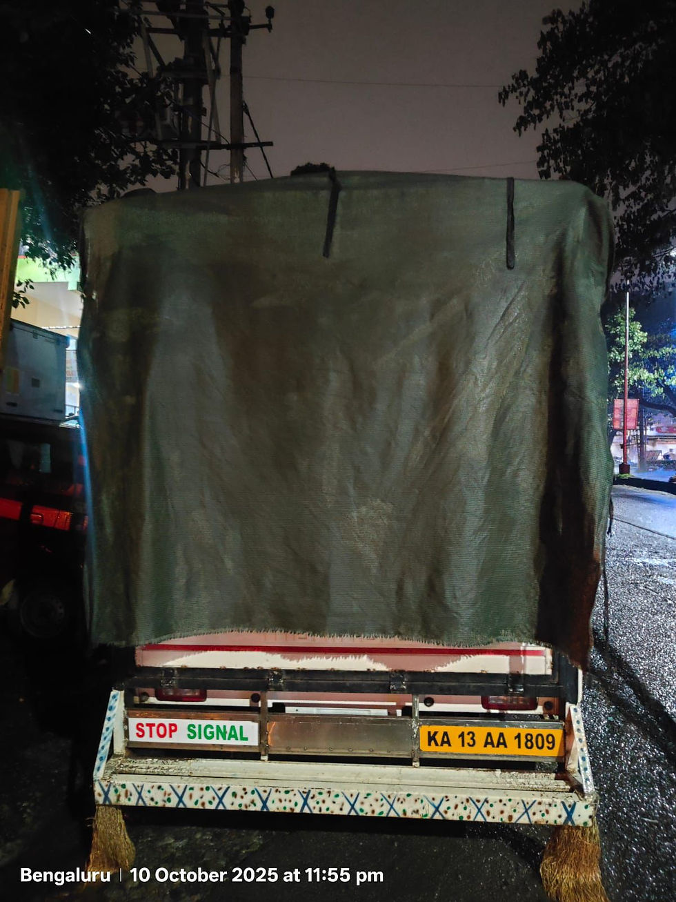 Kamakshipalya Police Station Limits