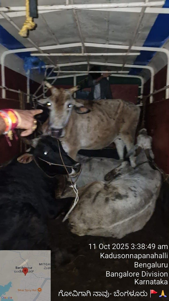 Kamakshipalya Police Station Limits