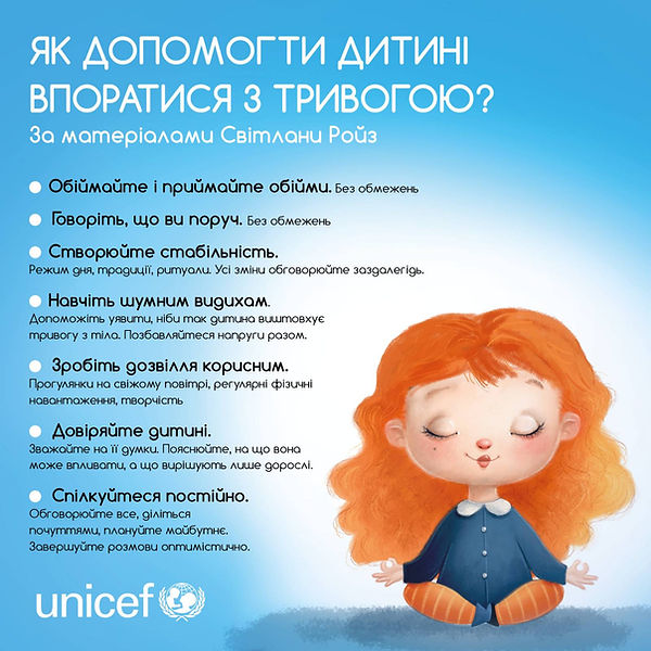 зображення_viber_2022-08-15_12-15-03-328.jpg