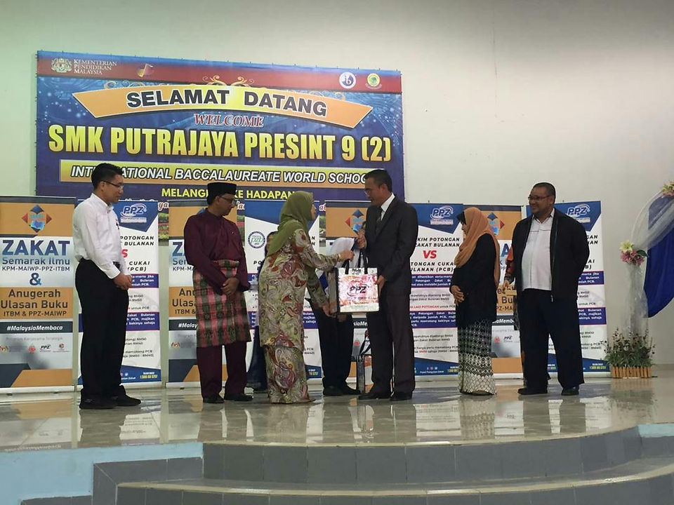 Penyampaian cenderahati