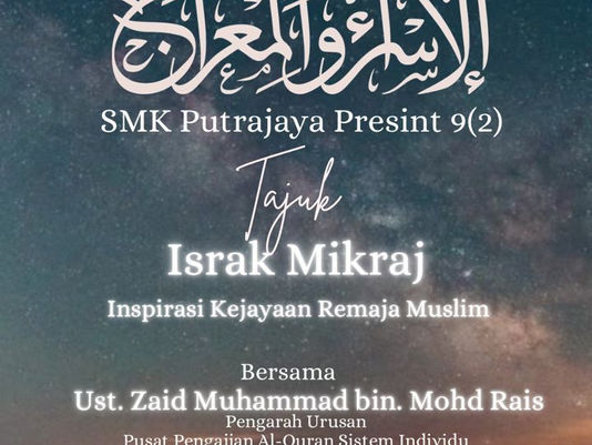 BACAAN YASIN DAN SAMBUTAN ISRAK MIKRAJ 2026