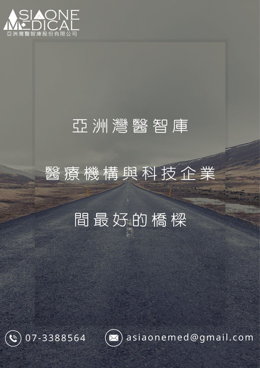 AI智慧應用越來越廣泛,更是發展趨勢!