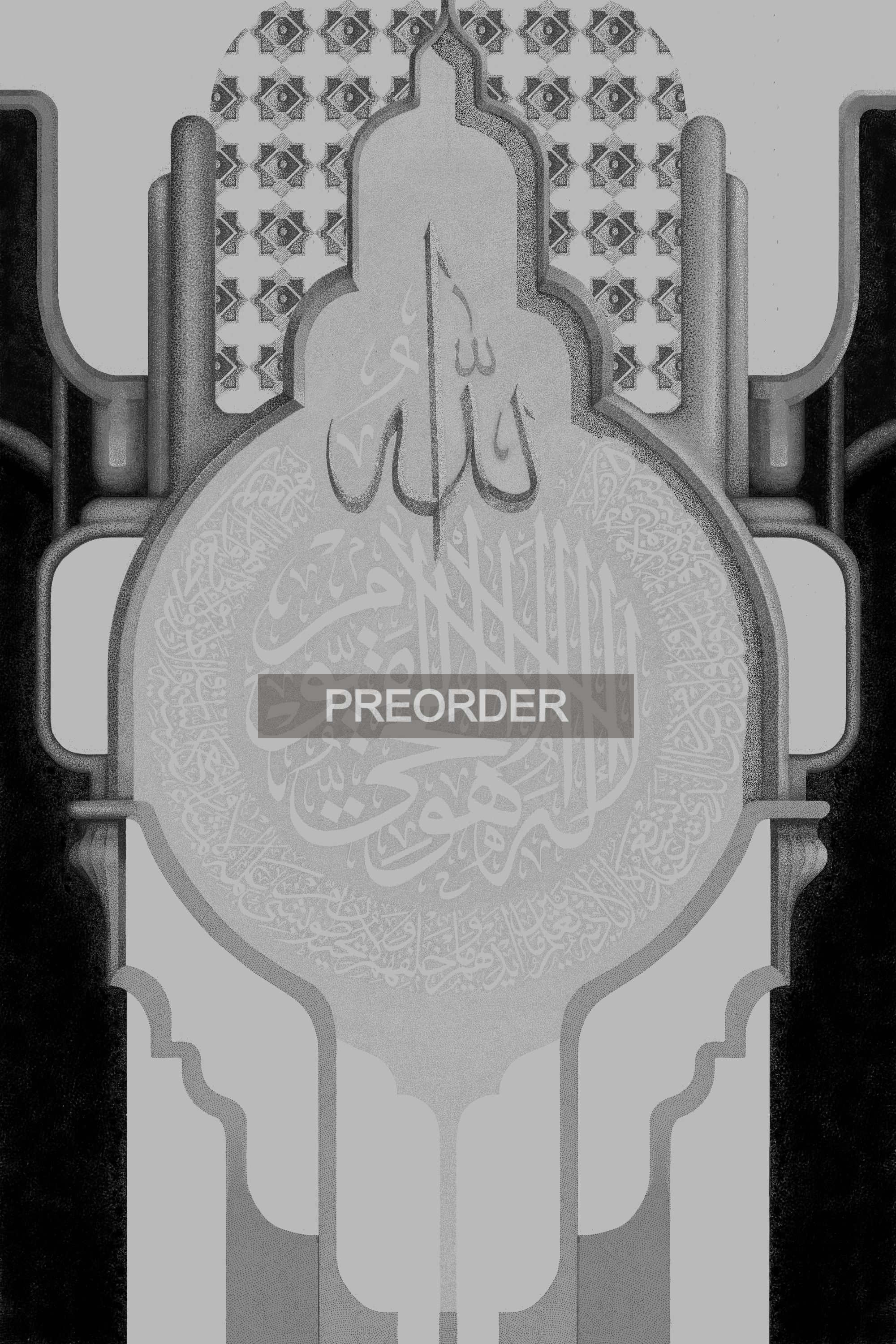 PREORDER - Ayatul Kursi Calligraphy by Zeeshaan