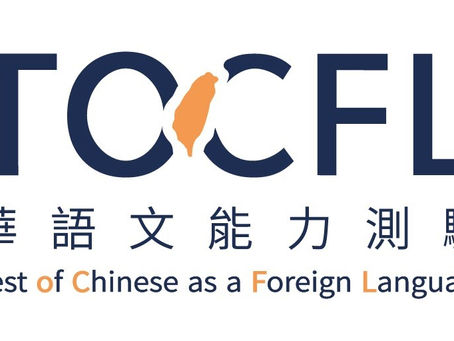 Ke Taiwan? Pilih ujian TOCFL!