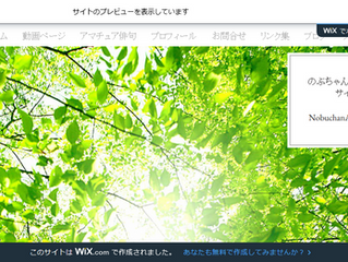 ブログはじめました！
