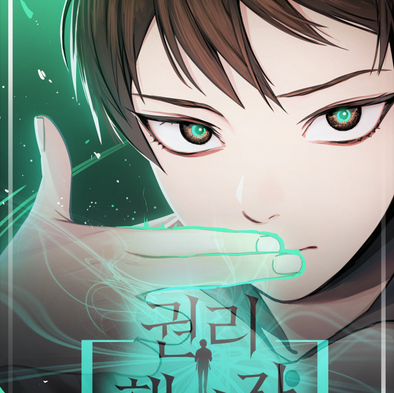 (2) 권리행사자 표지_2.png
