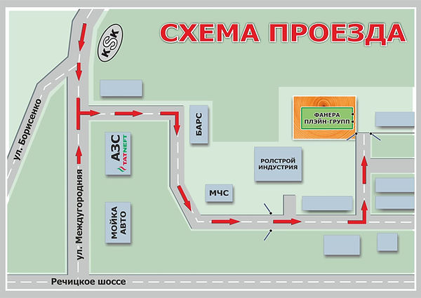 Схема проезда