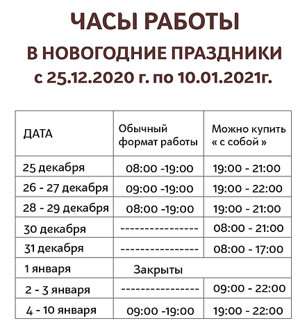 Снимок экрана 2020-12-25 в 19.47.07.png