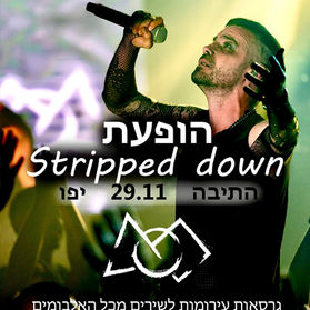 חדשות השבוע במוזיקה 10.11.24
