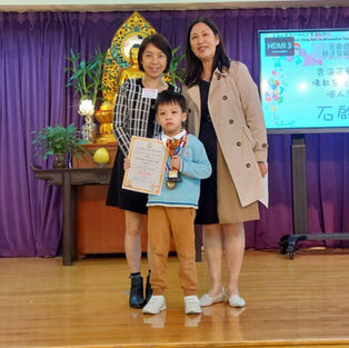 石啟杭參加北區幼稚園親子全能挑戰賽獲取「個人季軍」