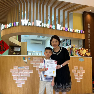 姚彥宏小朋友於2025數學思維大激鬥K3個人賽(香港賽區)