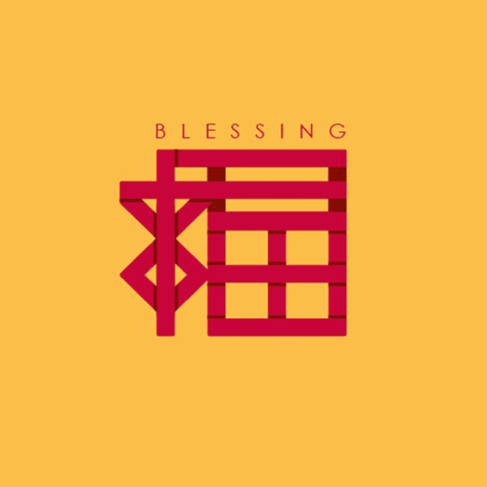 Luxury Geometric "Fu" (福) Red Packet Design