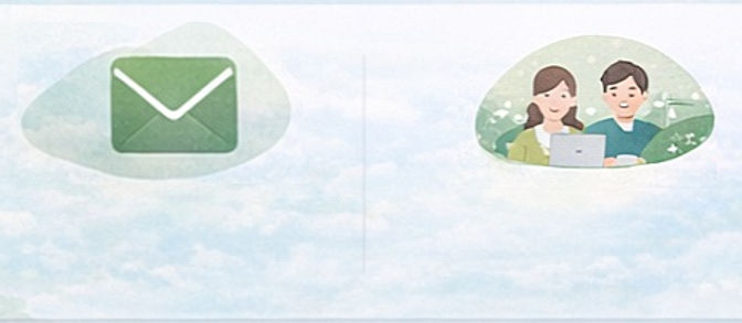 居住支援メール