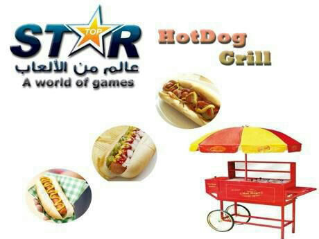 HOTDOG CRILL
