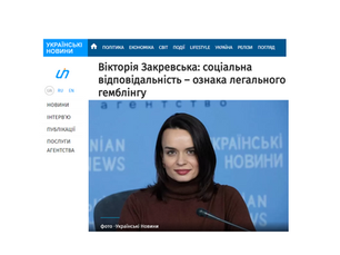 Social responsibility is a feature of legal gambling