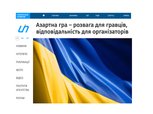 Gambling is entertainment for players, responsibility for organizers