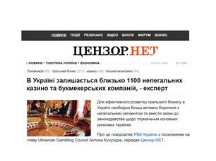 About 1,100 illegal casinos and bookmakers remain in Ukraine