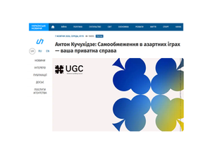Самообмеження в азартних іграх — ваша приватна справа
