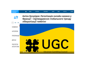 Легалізація онлайн-казино у Франції – підтвердження глобального тренду лібералізації гемблінг