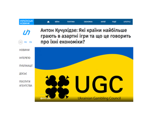 Які країни найбільше грають в азартні ігри та що це говорить про їхні економіки?